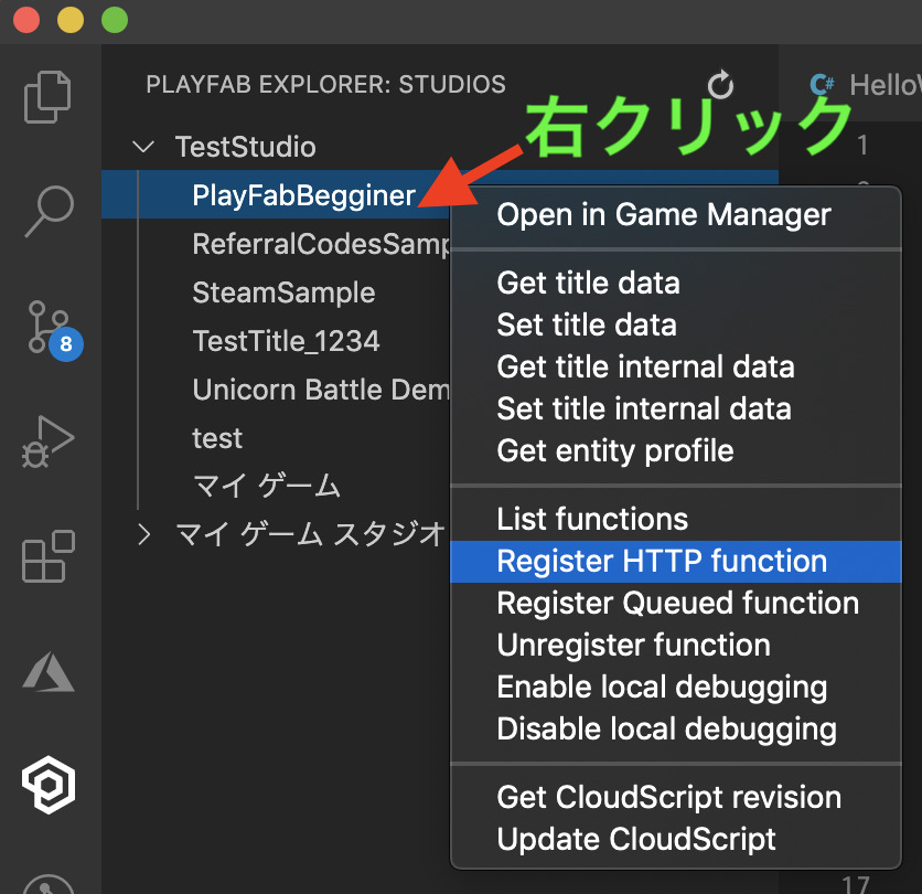 playfab-azure-cloudscript