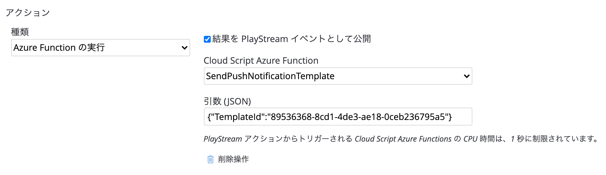 playfab-cloudscript-context
