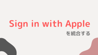 sign-in-with-apple