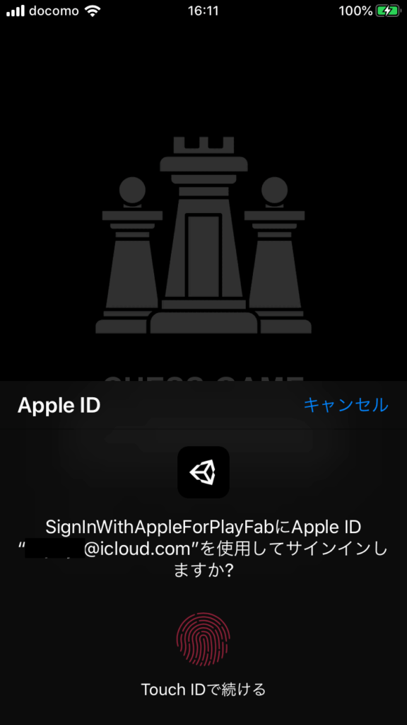 sign-in-with-apple